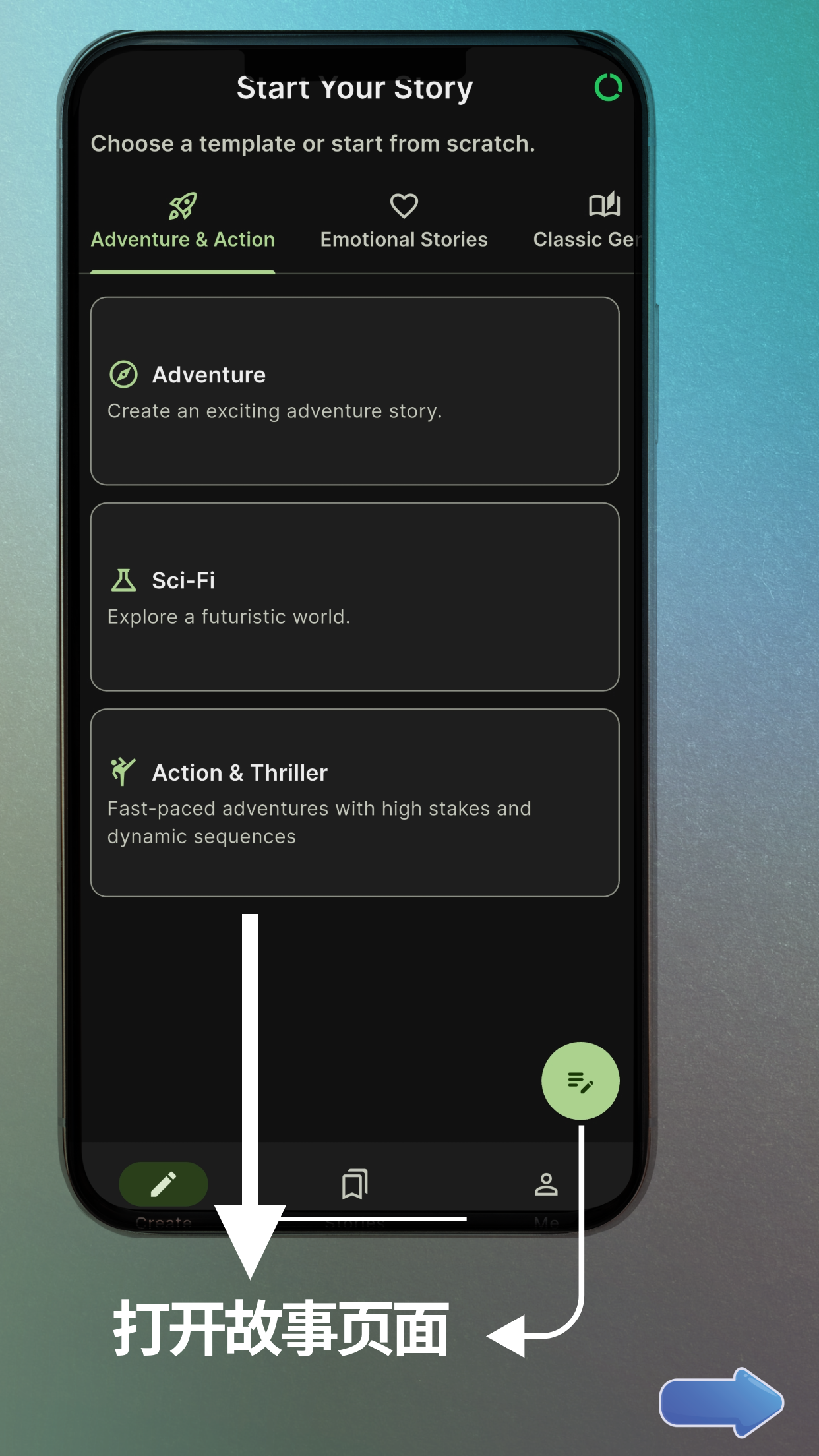 AI故事应用预览 6